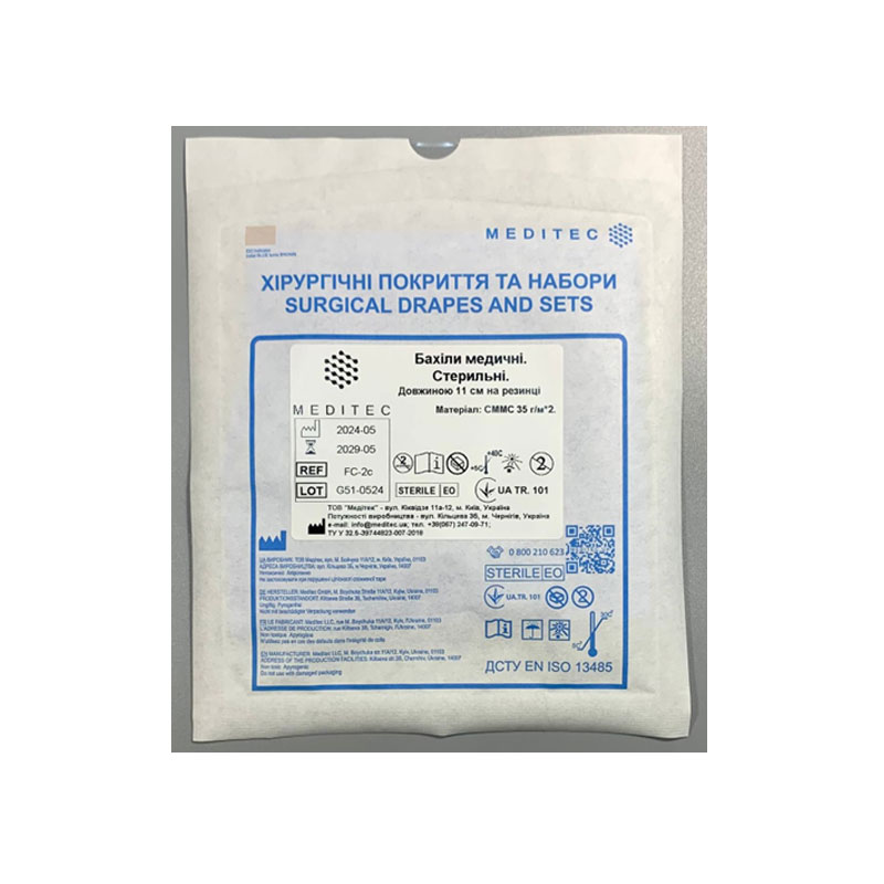 Бахіли медичні. Стерильні. Довжиною 11 см на резинці, матеріал СММС 35 г/м*2